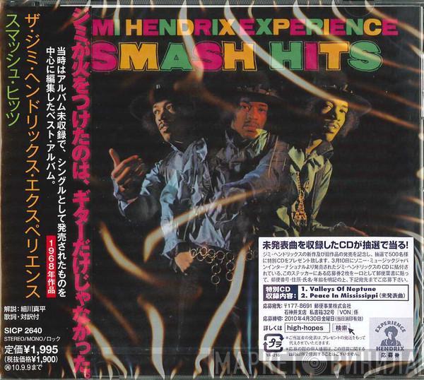  The Jimi Hendrix Experience  - Smash Hits