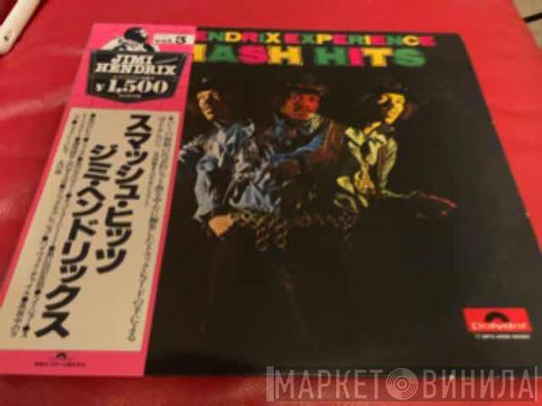  The Jimi Hendrix Experience  - Smash Hits