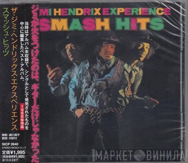  The Jimi Hendrix Experience  - Smash Hits