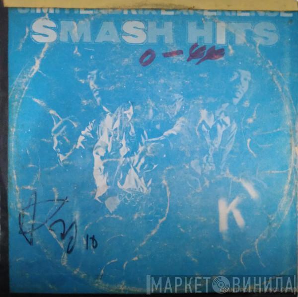  The Jimi Hendrix Experience  - Smash Hits