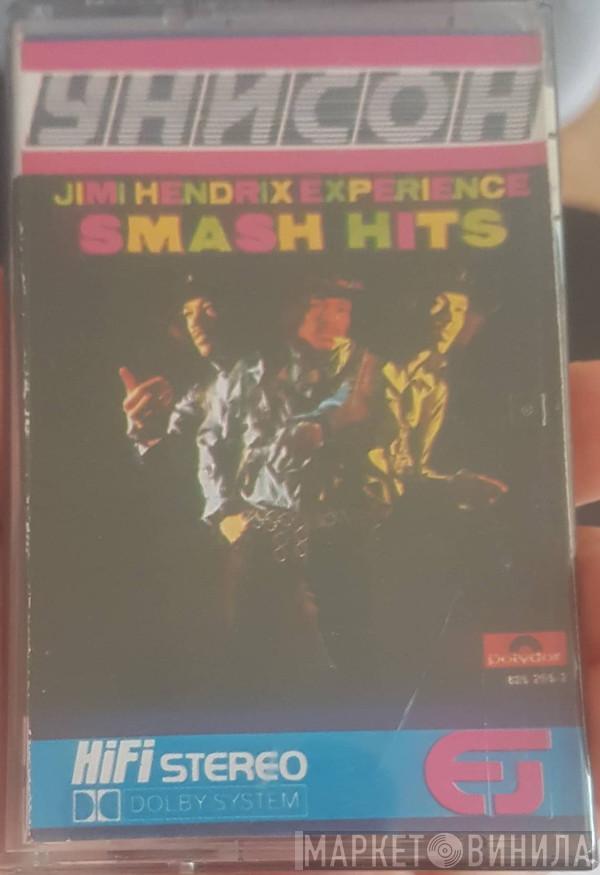  The Jimi Hendrix Experience  - Smash Hits
