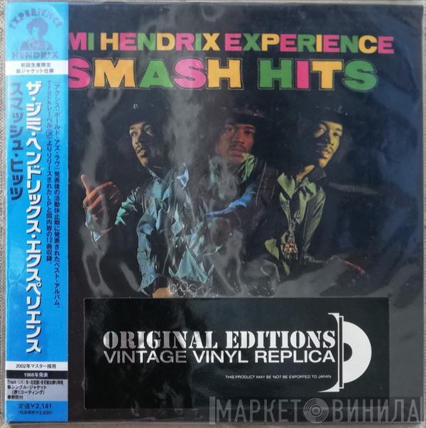  The Jimi Hendrix Experience  - Smash Hits