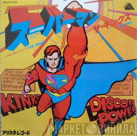  The Kinks  - (Wish I Could Fly Like) Superman