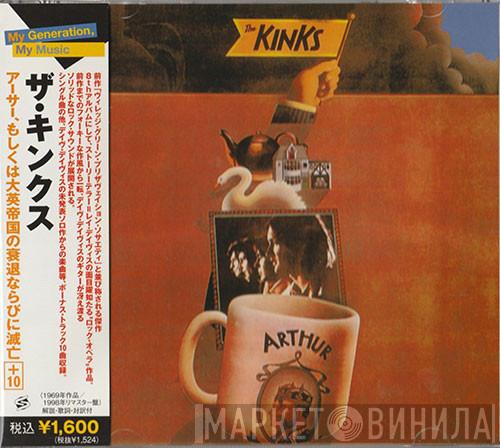  The Kinks  - Arthur Or The Decline And Fall Of The British Empire
