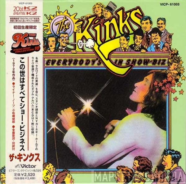  The Kinks  - Everybody's In Show-Biz