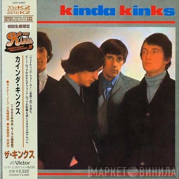  The Kinks  - Kinda Kinks