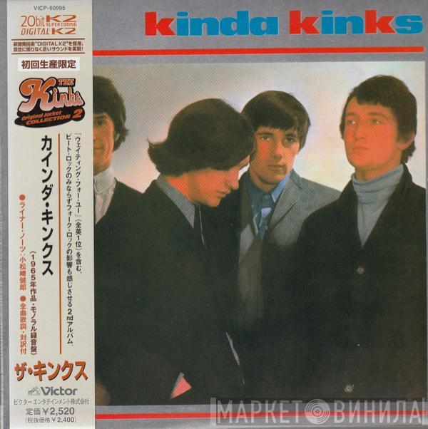  The Kinks  - Kinda Kinks