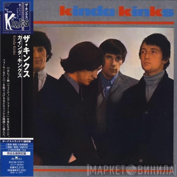  The Kinks  - Kinda Kinks
