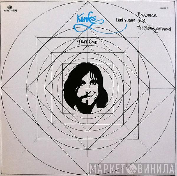  The Kinks  - Lola Versus Powerman And The Moneygoround