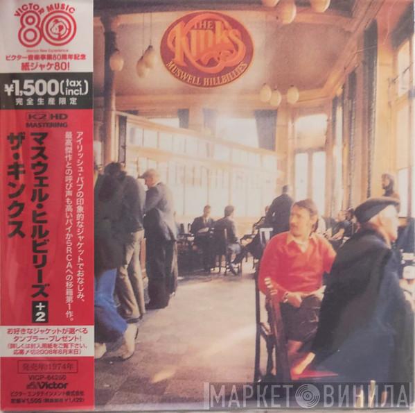  The Kinks  - Muswell Hillbillies