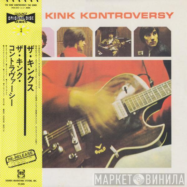  The Kinks  - The Kink Kontroversy