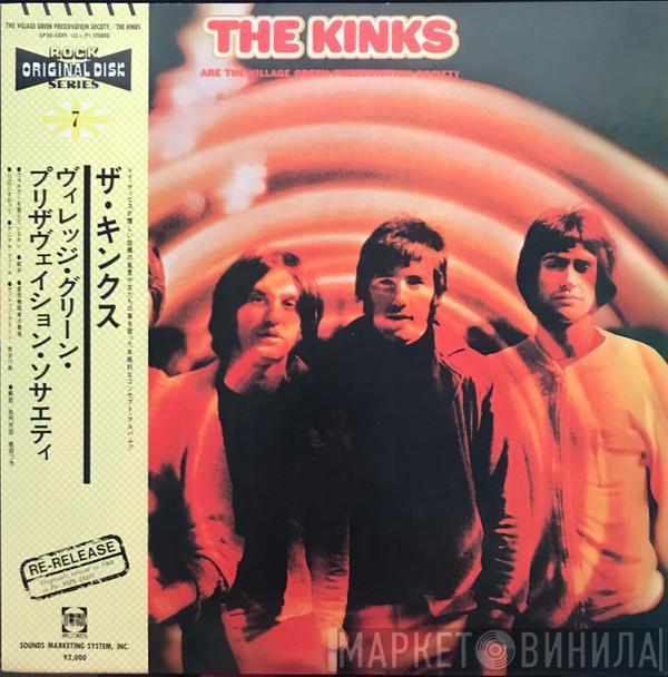  The Kinks  - The Kinks Are The Village Green Preservation Society