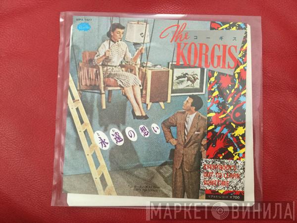  The Korgis  - Everybody's Got To Learn Sometime 永遠の想い