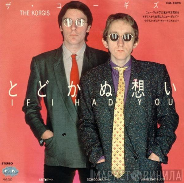  The Korgis  - If I Had You
