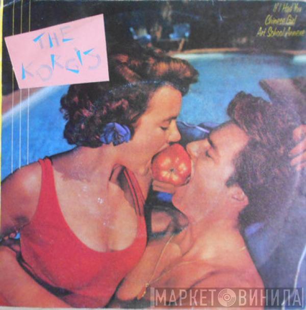  The Korgis  - If I Had You