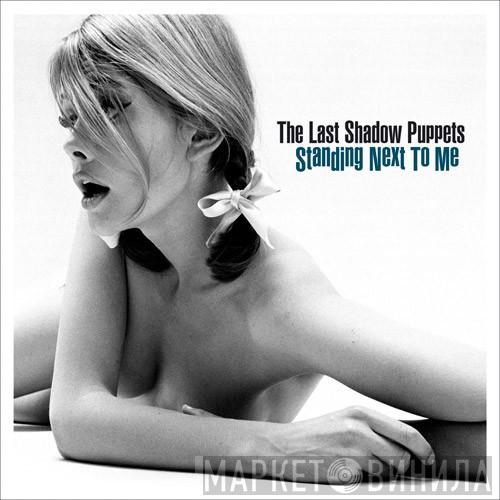 The Last Shadow Puppets - Standing Next To Me