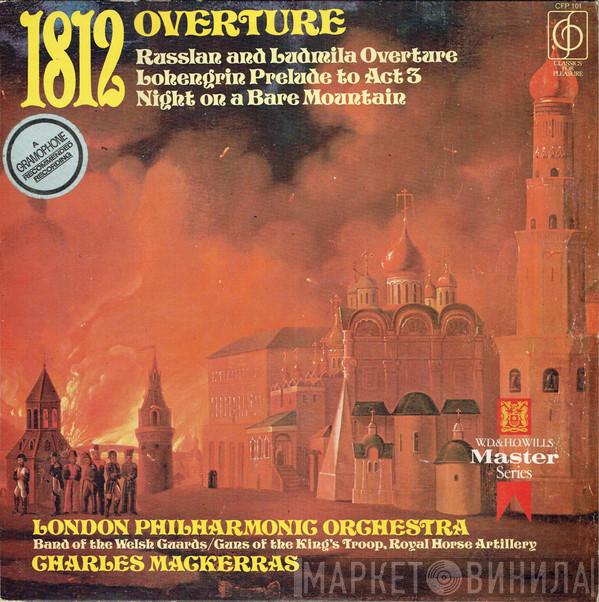 The London Philharmonic Orchestra Band Of The Welsh Guards The Kings Troop Royal Horse Artillery Sir Charles Mackerras  - 1812 Overture / Russlan And Ludmila Overture / Lohengrin Prelude To Act 3 / Night On A Bare Mountain
