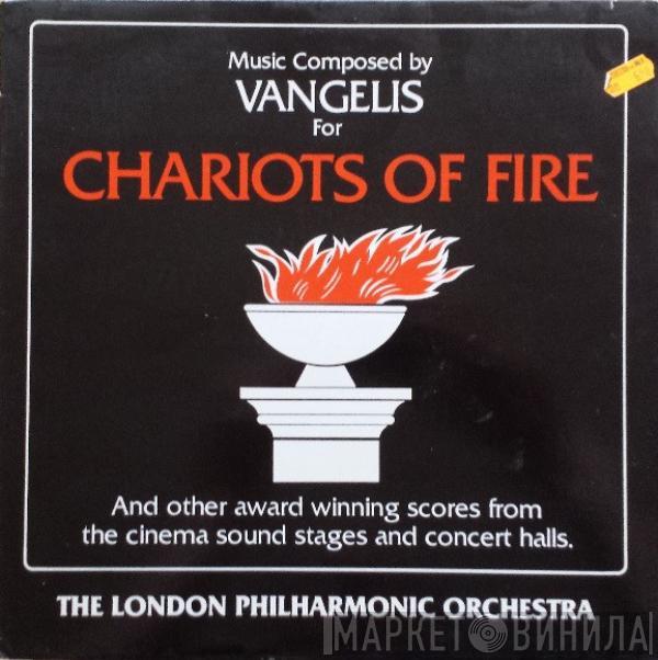 The London Philharmonic Orchestra - Chariots Of Fire (And Other Award Winning Scores From The Cinema Sound Stages And Concert Halls)