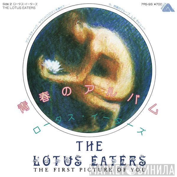  The Lotus Eaters  - The First Picture Of You
