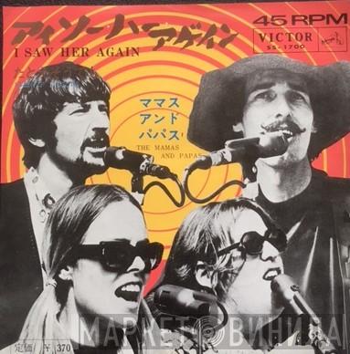  The Mamas & The Papas  - I Saw Her Again / Even If I Could