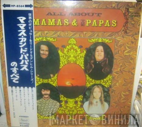  The Mamas & The Papas  - All About The Mamas & The Papas