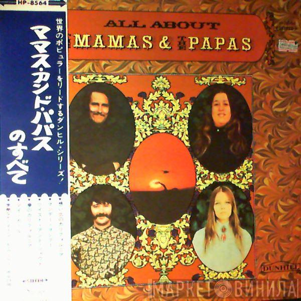  The Mamas & The Papas  - All About The Mamas & The Papas