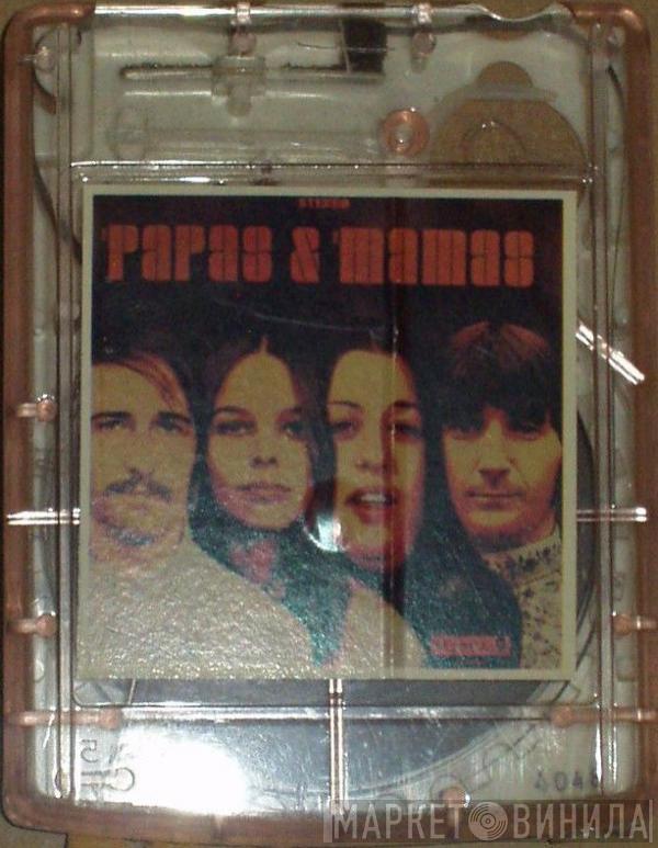  The Mamas & The Papas  - The Papas & The Mamas