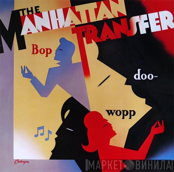 The Manhattan Transfer - Bop Doo-Wopp