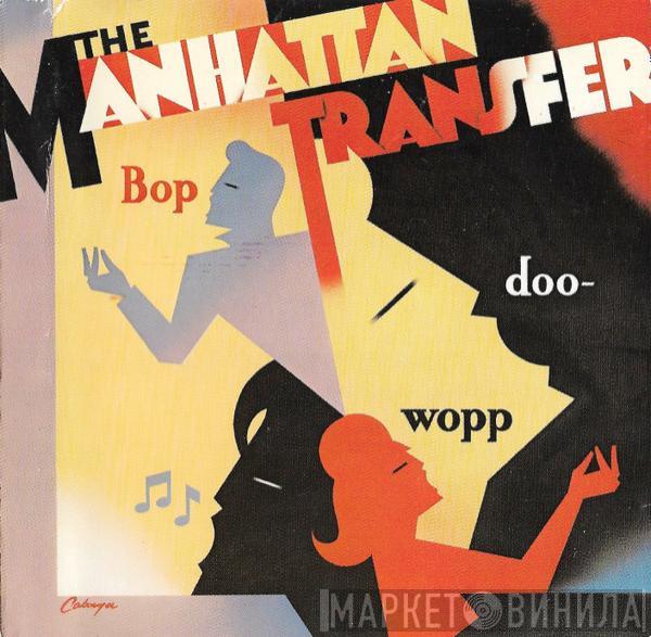  The Manhattan Transfer  - Bop Doo Wopp