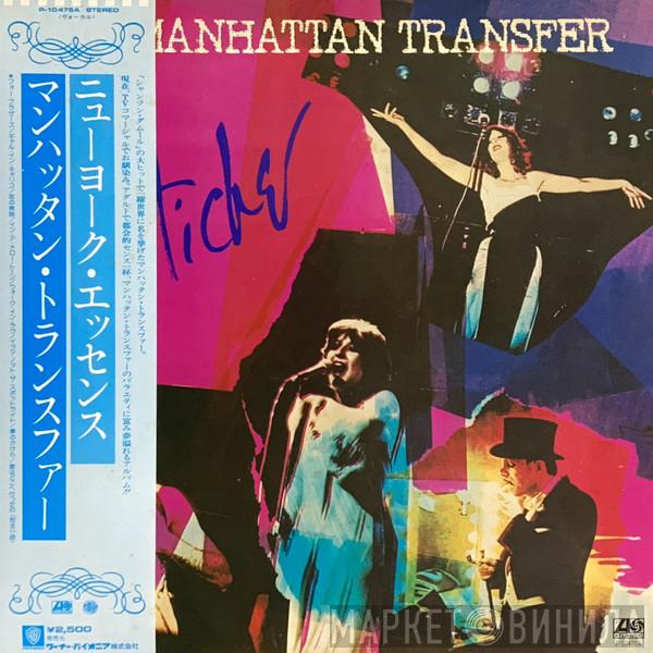  The Manhattan Transfer  - Pastiche