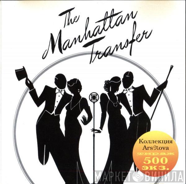  The Manhattan Transfer  - The Manhattan Transfer