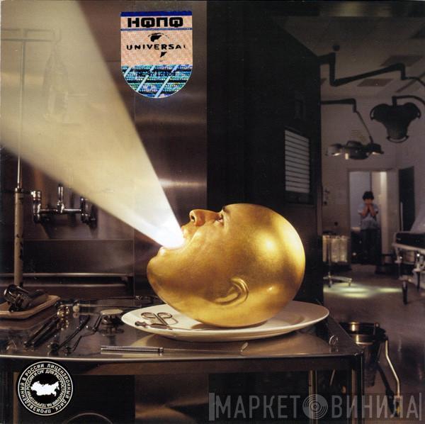 The Mars Volta - De-Loused In The Comatorium