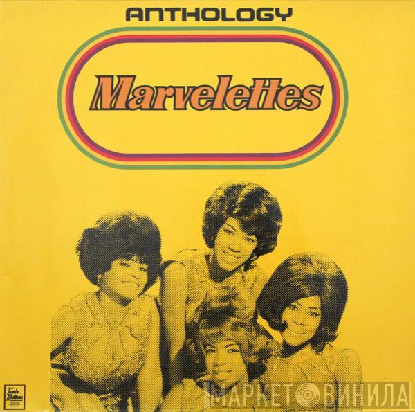  The Marvelettes  - Anthology