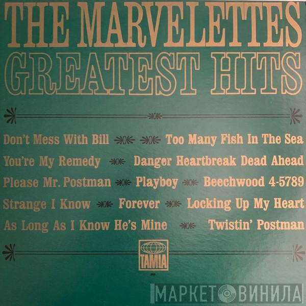  The Marvelettes  - Marvelettes Greatest Hits