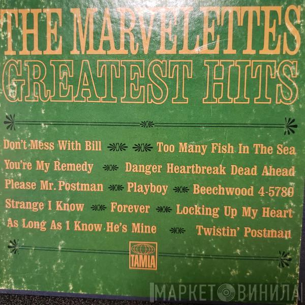  The Marvelettes  - Marvelettes Greatest Hits