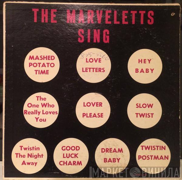  The Marvelettes  - The Marvelettes Sing