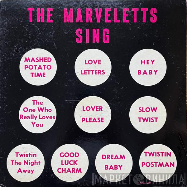  The Marvelettes  - The Marvelettes Sing
