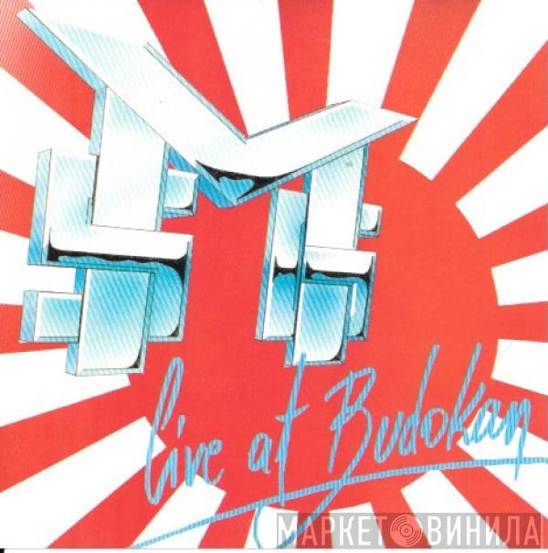  The Michael Schenker Group  - Live At Budokan