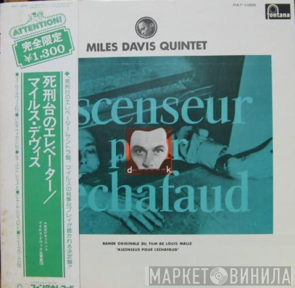 The Miles Davis Quintet  - Ascenseur Pour L'Echafaud