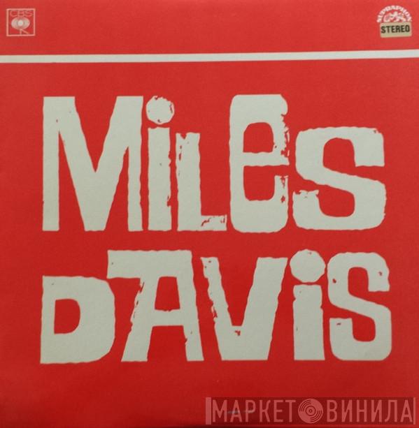  The Miles Davis Quintet  - Miles Smiles