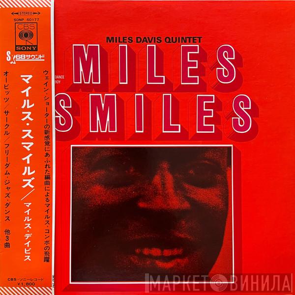  The Miles Davis Quintet  - Miles Smiles