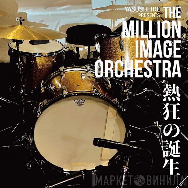 The Million Image Orchestra - 熱狂の誕生