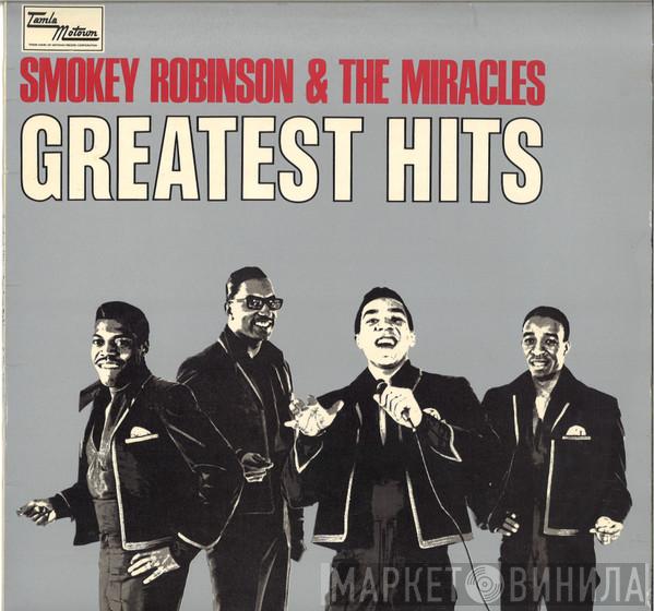 The Miracles - Greatest Hits
