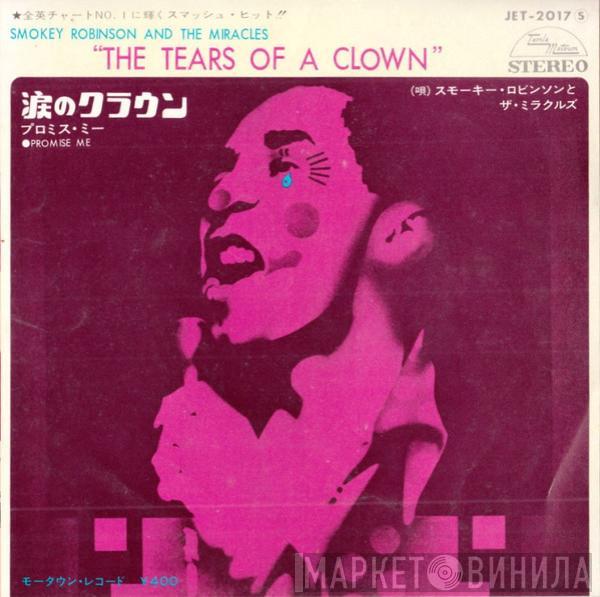  The Miracles  - The Tears Of A Clown