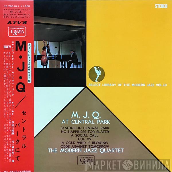  The Modern Jazz Quartet  - M.J.Q. At Central Park