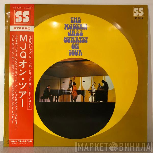  The Modern Jazz Quartet  - The Modern Jazz Quartet On Tour