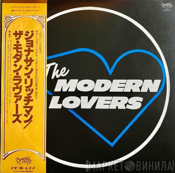  The Modern Lovers  - The Modern Lovers