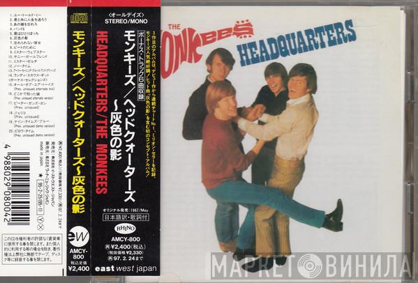  The Monkees  - Headquarters