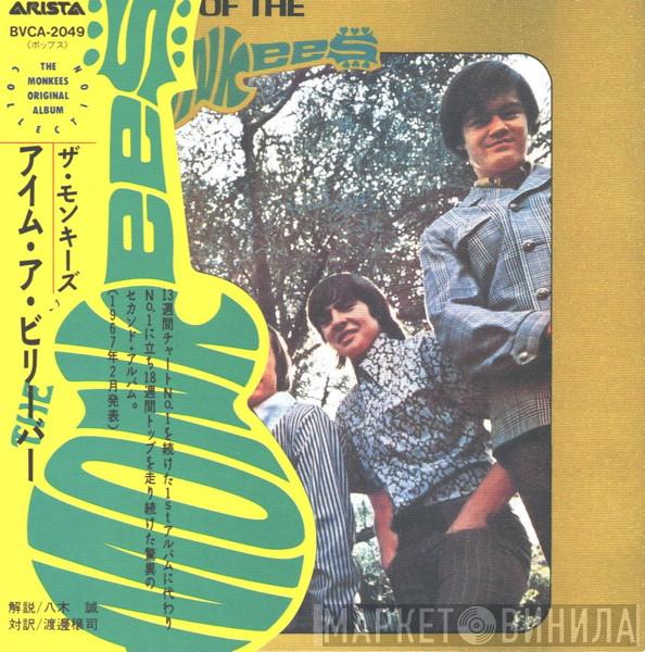  The Monkees  - More Of The Monkees