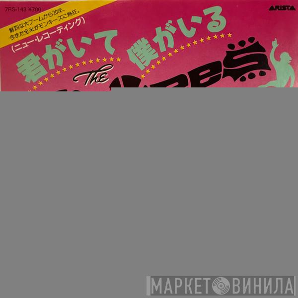  The Monkees  - That Was Then, This Is Now